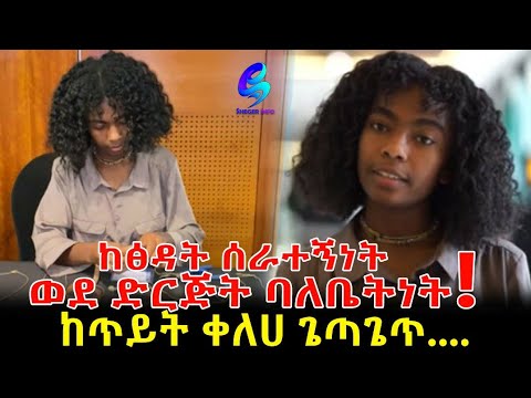 ቪዲዮ: የብቻ ባለቤትነት መብት ጊዜው ያበቃል?