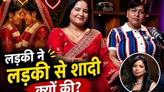 “Frankly talk on same gender marriage