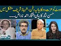 Hasan nisar excellent analysis on pmln future in politics  iftikhar ahmed shocked  samaa tv