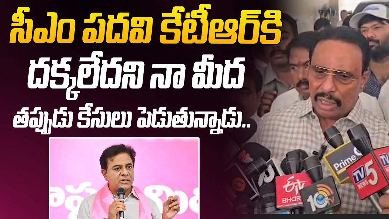 MLA Danam Nagender Shocking Comments On KTR and KCR | Congress | BRS | Revanth Reddy