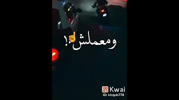 مهرجان خصمي مكيفه مكتفه وسطي شلتهبه شلته 