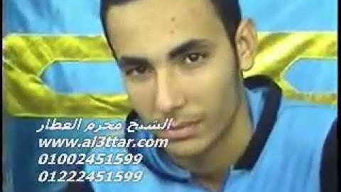 الشيخ محرم العطار سورة الجمعة وقصارالسور فى كفر الروك السنبلاوين دقهلية 25-10-2012 تسجيلات عبده موسى