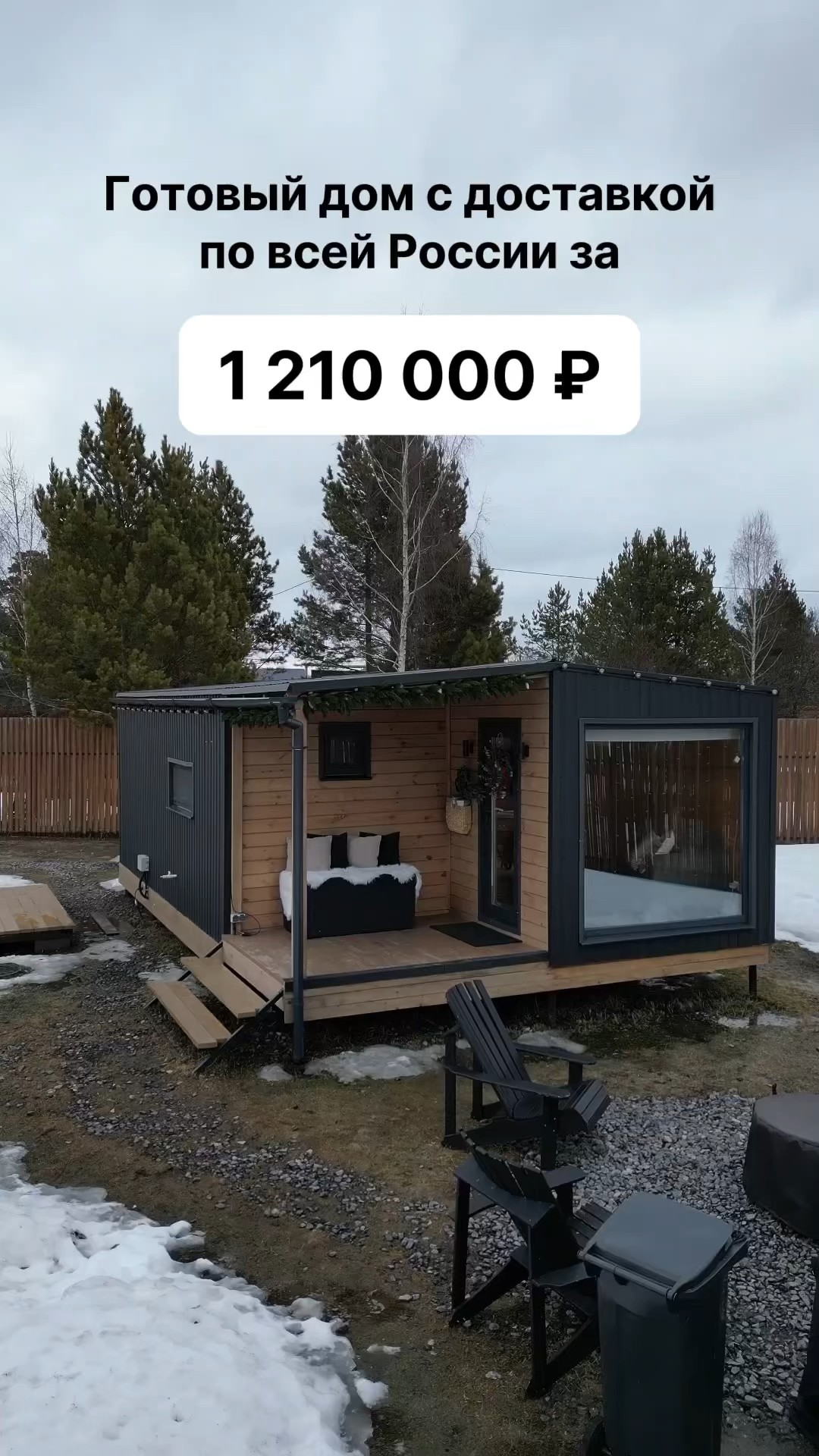 Динской домокомплекты кредит Динской домокомплекты кредит