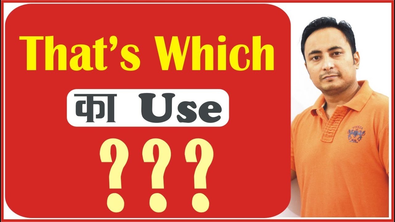 english speaking practice at home That's which (उसी को, इसी को) | WH Family Conjunction | For beginners in Hindi