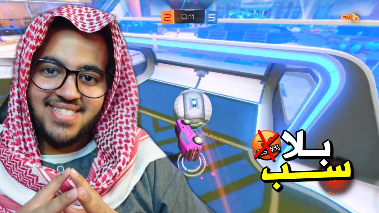 بــــــــــدون ســــــــــب☺️⚽️ (+2)