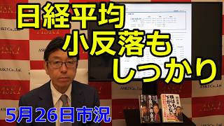 株式投資・経済情報ならASK1
