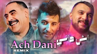 Djalil Palermo X Cheb Momo X Cheb Azzedine - ACH DANI \\  آش دانــي - remix ( 𝑲𝟏𝑴𝑼𝑺𝑰𝑪 ) Resimi