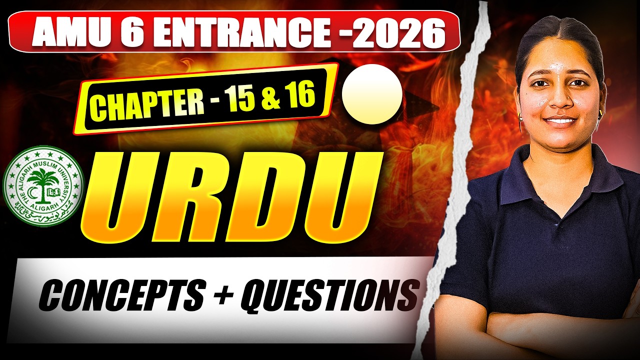 Urdu Class 5th Chapter 15 & 16 | Concepts + Questions | AMU / JMI Class 6th Entrance Exam 2026