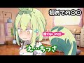 思ったよりアレが小さくて驚くずんだもん【コント】【ずんだもん】