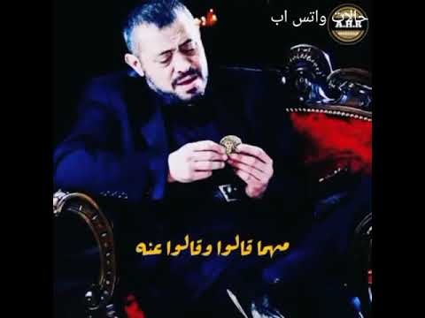 الدهب يا حبيبي جورج وسوف حالات واتس اب