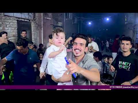 مو حفله ضيم حفل عقد قرآن كرار احمد الف مبروك بحضور الفنان عمار الجعاري 2025 للحجز 07731980503