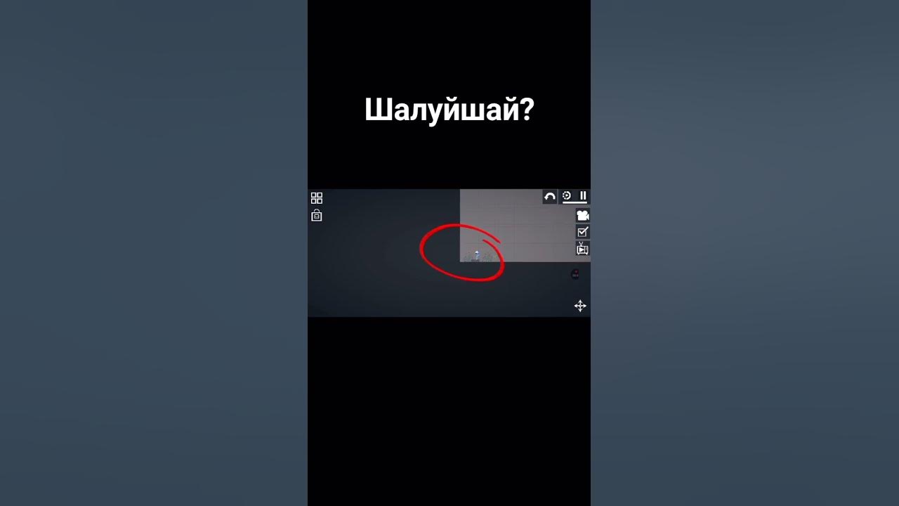 шалуйшай - YouTube