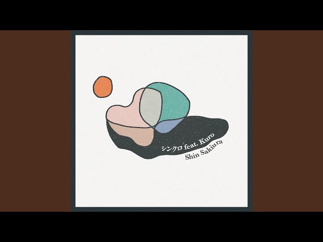 komorebi feat. BASI / シンクロ feat.Kuro Amazon.co.jp: A1.komorebi feat.BASI / B1.シンクロ feat.Kuro
