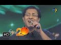 Vandemataram srinivas performance  endira bavamaridi song in nellore etv  20 celebrations