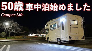 Van Life Japan / A family and border collie who travel and live in a camper.