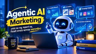 Details Agentic AI Marketing: The Future of Digital Marketing in 2026 Guide