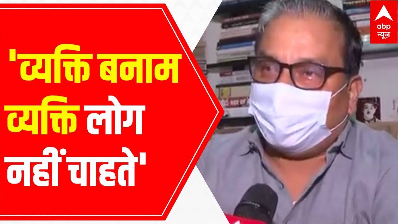 Manoj Jha on Mamata Banerjee's comment on UPA: People do not want person Vs person