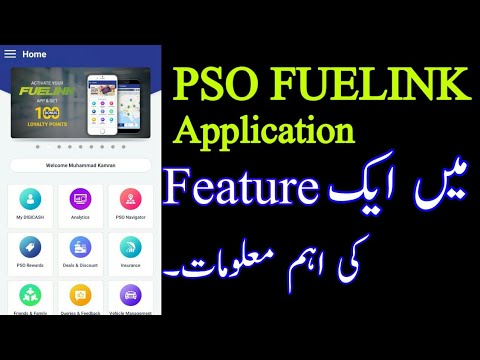 PSO FUELINK FEATURE DETAIL | DIGICASH | How to use PSO FUELINK feature my digicash