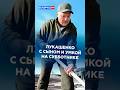 Лукашенко с сыном и Умкой на субботнике! #лукашенко #батька #субботник #новости