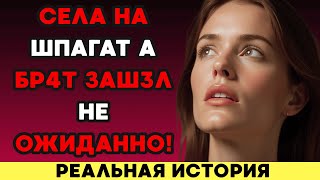 картинка: Это было неожиданно!