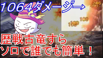 Mhw キリン 睡眠爆破