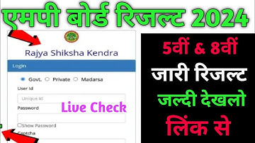 🔥Class 5th & 8th result kaise dekhen 2024 ||Mp Board कक्षा 5वीं और 8वीं का रिज़ल्ट कैसे देखें 2024 |