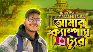 What's Inside the University of Manitoba? |  *Incomplete*  UofM Campus Tour | Mehidy Hasan