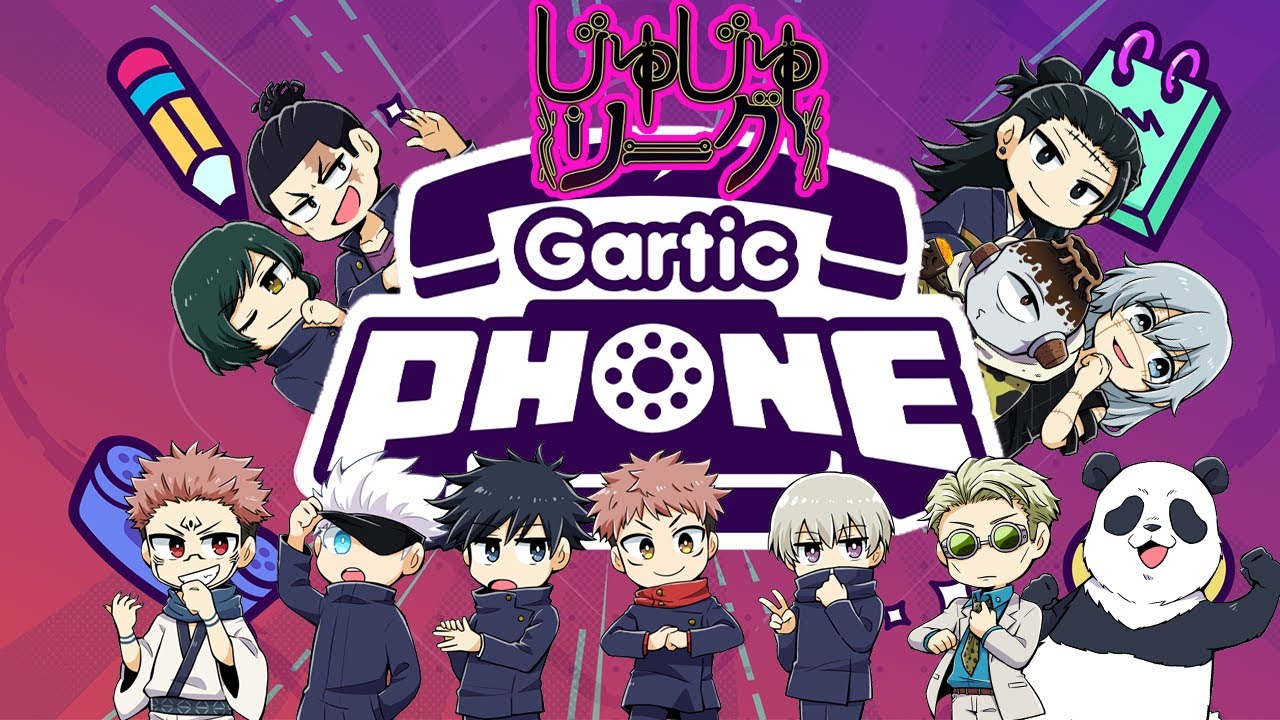 【呪術廻戦】じゅじゅリでGarticPhone！【声真似】