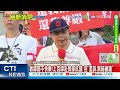 教師節抗議活動