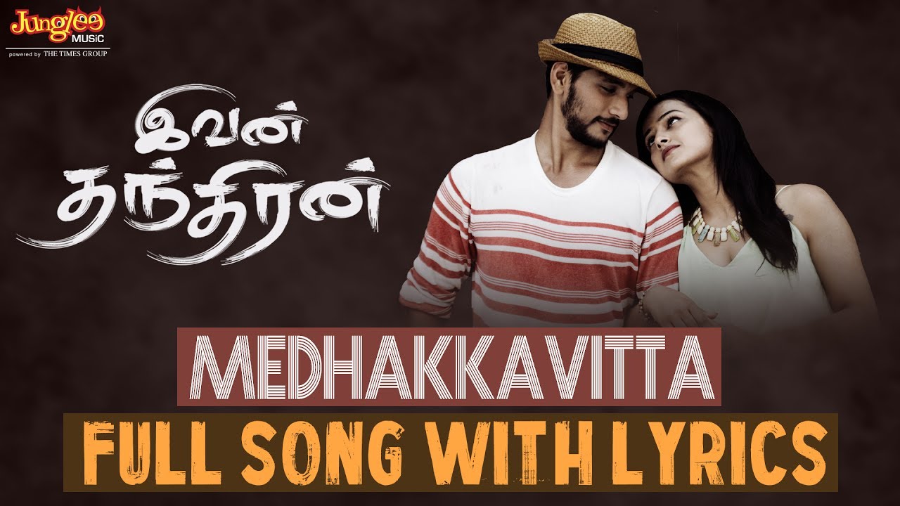 Medhakkavitta Full Song With Lyrics  Gautham Karthik  Shradha Srinath  SS Thaman  R Kannan