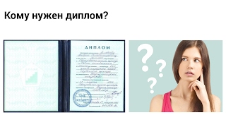 Нужен ли парикмахерам диплом. Как устроиться в элитный салон красоты? Нужен ли парикмахерам диплом. Как устроиться в элитный салон красоты?