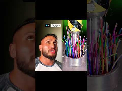    تابعوني على الانستغرام الينك بل بايو