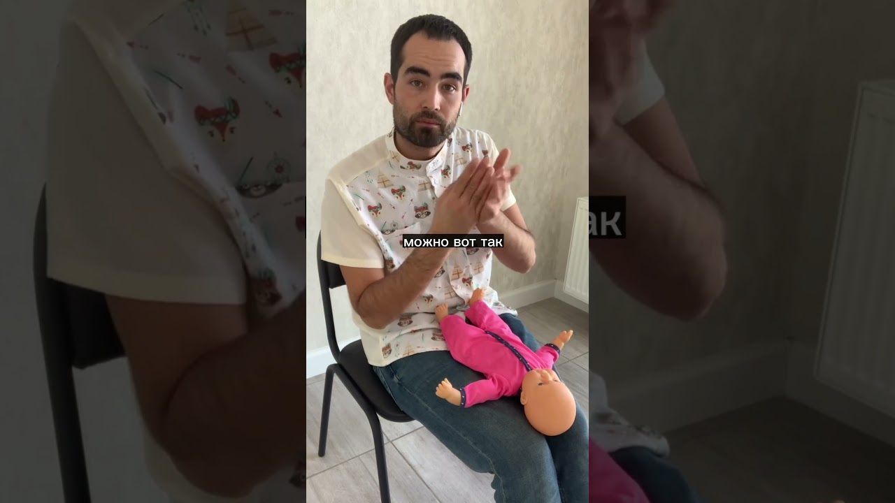 Как вывести МОКРОТУ у новорожденного ❓