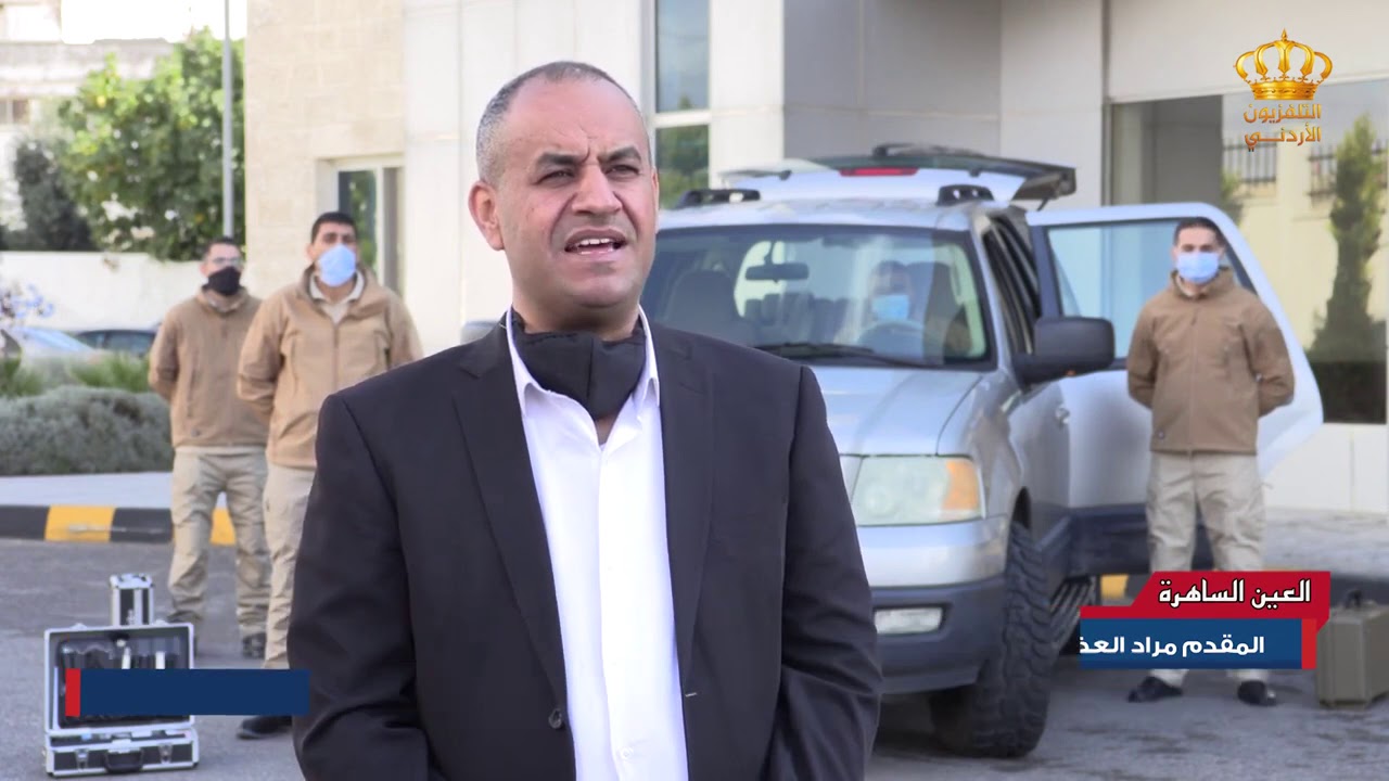 تابعوا معنا حلقة جديدة من برنامج #العين_الساهرة بعنوان مسرح الجريمة.