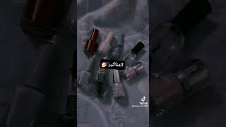 تحبوها مثلي