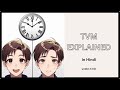 Time Value of Money Explained with a Simple Story | Hindi