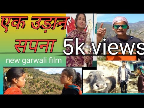     new garwali movie 2023  pahadi rocks maddy  uttrakhand