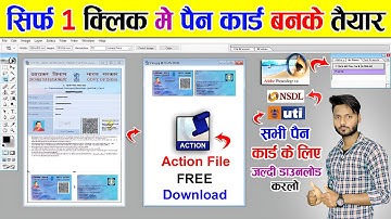 1 क्लिक मे पैन कार्ड बनाये  | Pan Card action free download | Photoshop action free download 2023