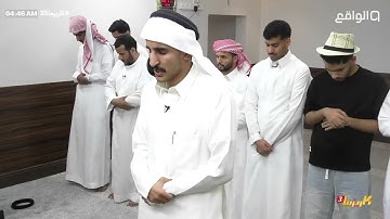 صلاة الفجر بتلاوة عطرة مع سعد ال مخفور #كاريزما35