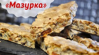 К ЧАЮ || Ореховое Печенье За 5 минут  || Мазурка || Польское печенье
