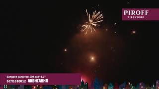 БСП1610012 АКВИТАНИЯ