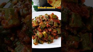 Bhindi Masala Recipe | Bhindi Recipe | #shorts #shortsfeed #bhindirecipe #bhindi #ytshorts #lunch