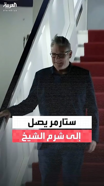          
 - نشر قبل 8 دقيقة