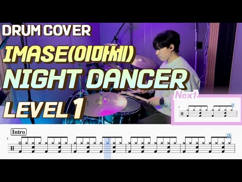 Night Dancer (Lv1) - Imase