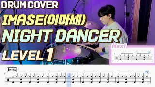 Night Dancer (Lv1) - Imase