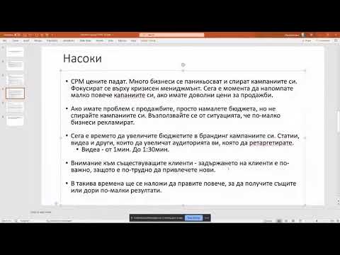 YouTube video