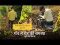 रोड की समस्या को लेकर अपना दर्द बया करते हुये वरिष्ठ नागरिक |
