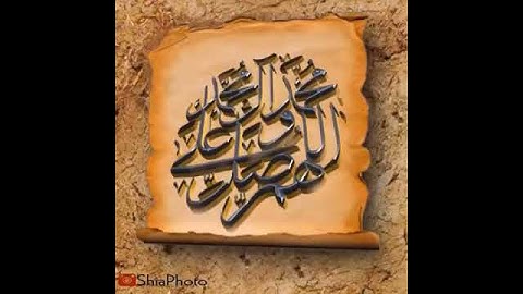 سورة الإخلاص بصوت الشيخ احمد العجمي