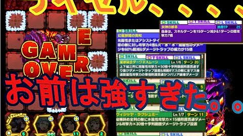 サモンズ バルバトス