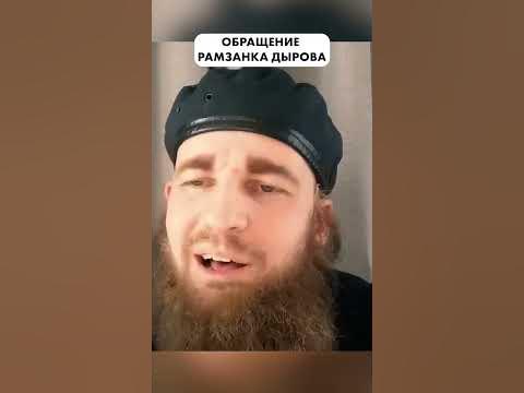 ДОН-ДОН обратился к мобилизованным 😂 #shorts - YouTube